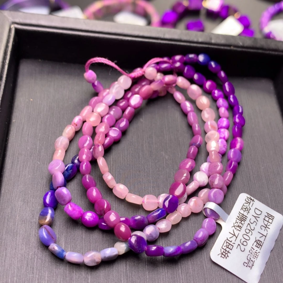 【闪购商品】苏纪石（舒俱来）项链未镶嵌