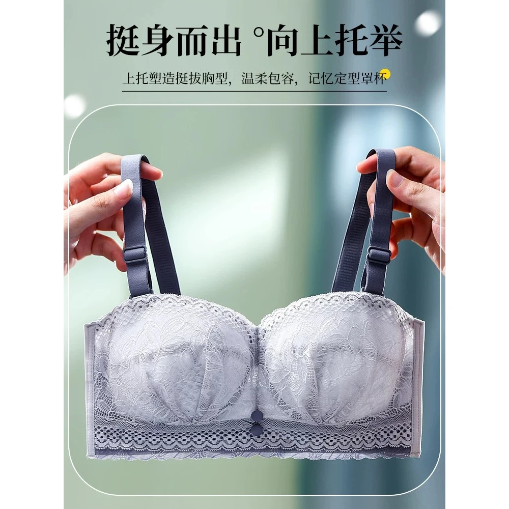 【露肩神器】大胸显小无肩带防滑收副乳防下垂抹胸夏季超薄文胸内衣