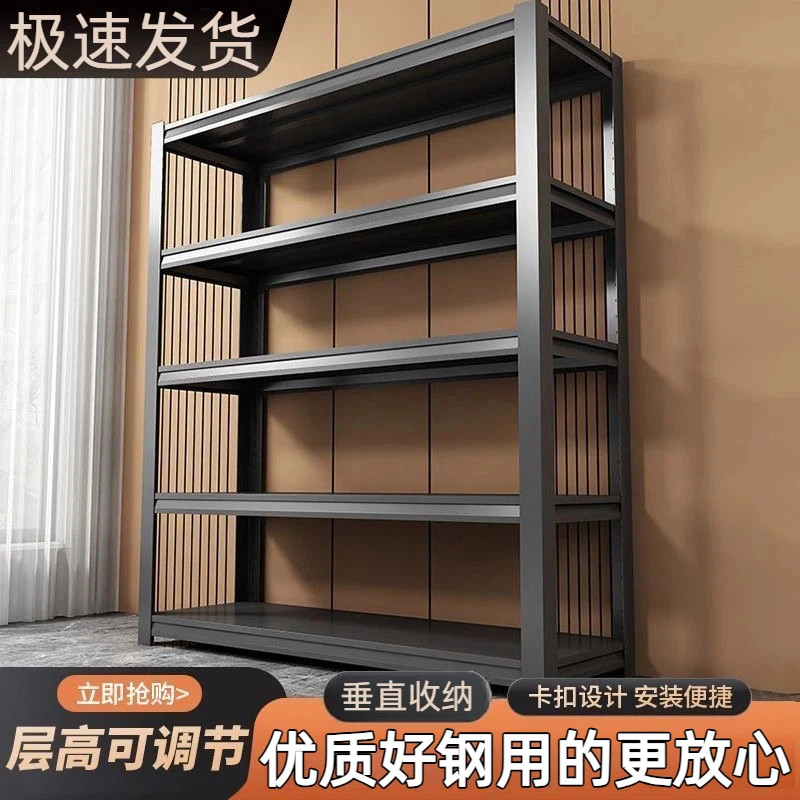 可调式多功能结实耐用落地储物架收纳承重多层书柜置物架货架