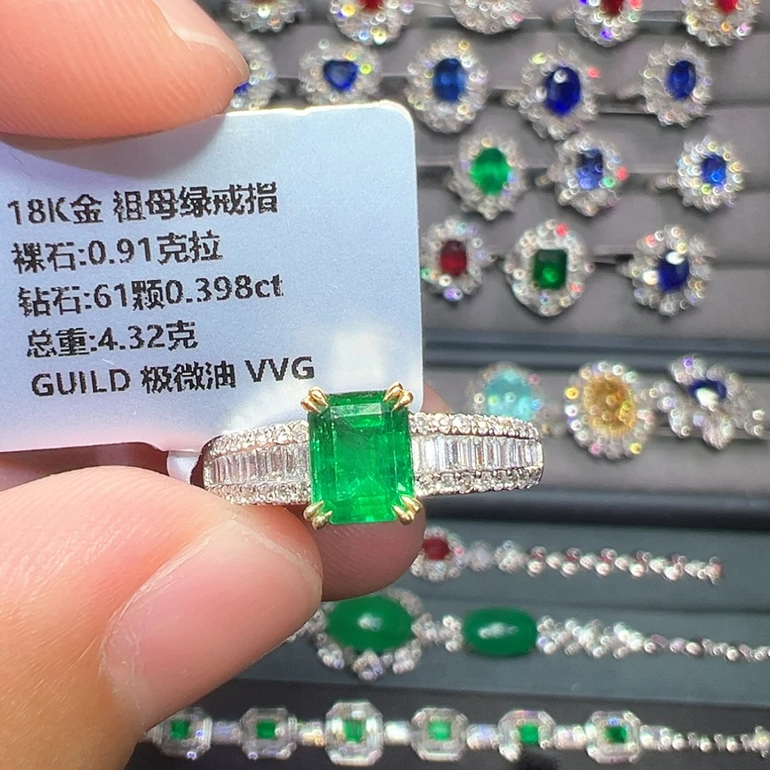 18K金镶嵌祖母绿戒指