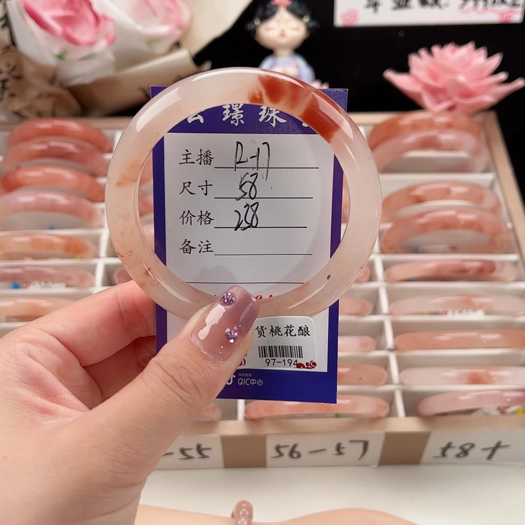 未镶嵌手镯石英质玉