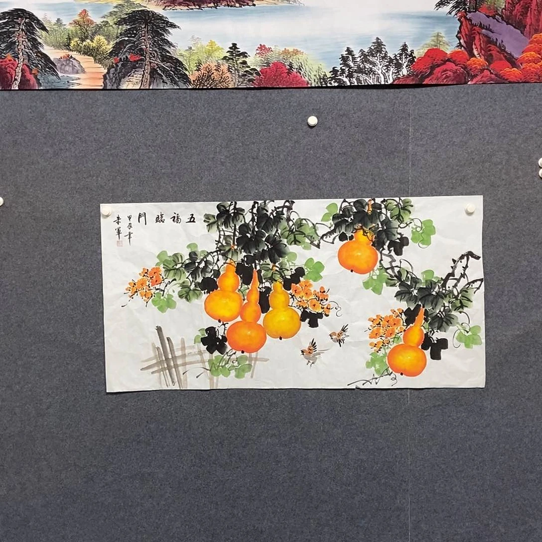 国画四尺葫芦一副