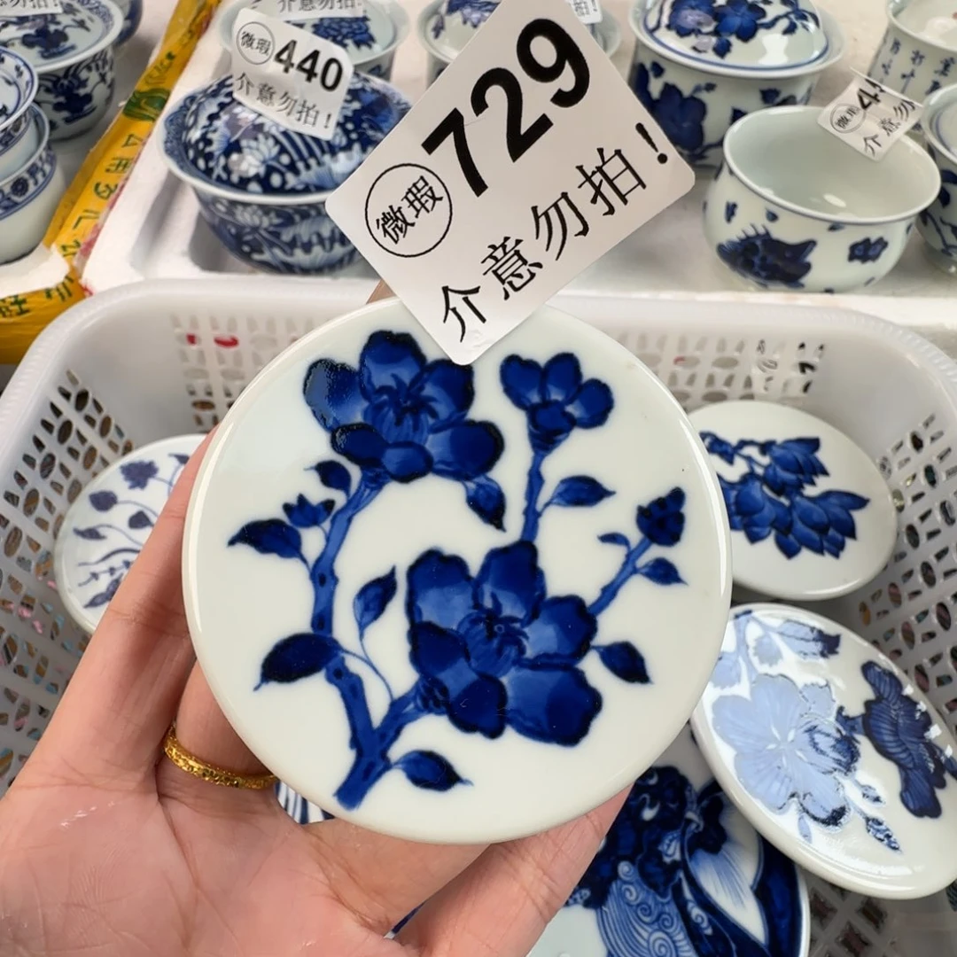 杯微瑕景德镇陶瓷