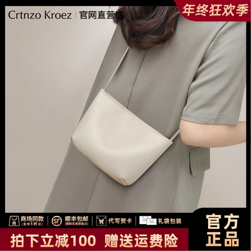 【CrtnzoKroez官方正品】真皮包包女简约斜挎饺子包圣诞礼物送老婆