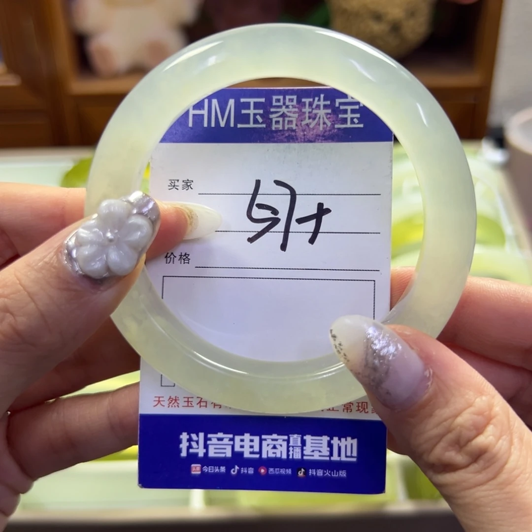 蛇纹石玉未镶嵌手镯579