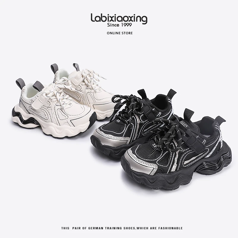 新款潮流校园百搭轻底老爹鞋男女童运动休闲鞋