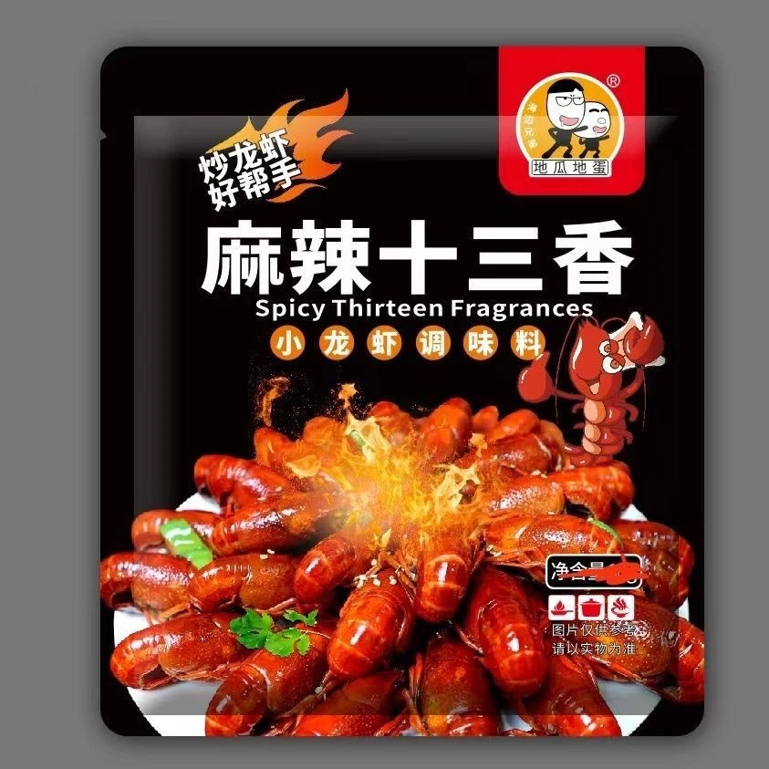 龙虾尾炒料 麻辣海鲜辣炒料一包50克 火锅调料,到手3包,随机发出