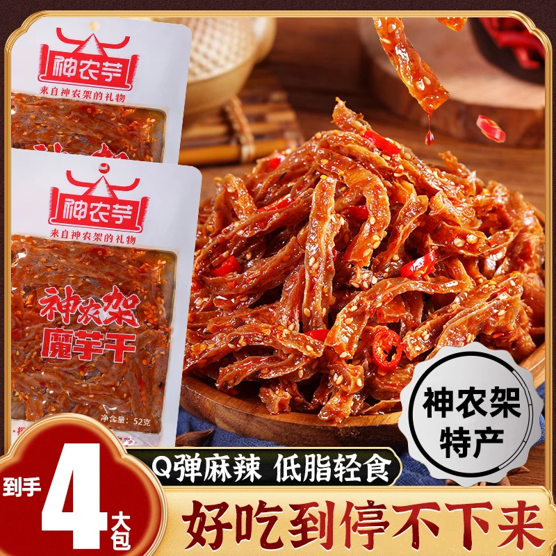 【品质生活推荐官】魔芋干香辣有嚼劲魔芋毛肚追剧零食特产