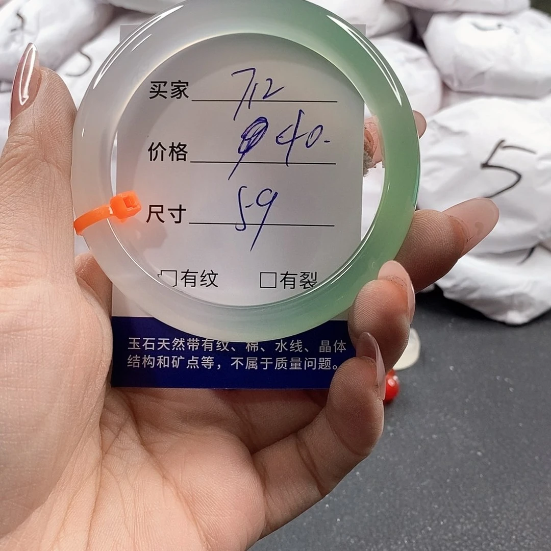 未镶嵌手链玛瑙/玉髓
