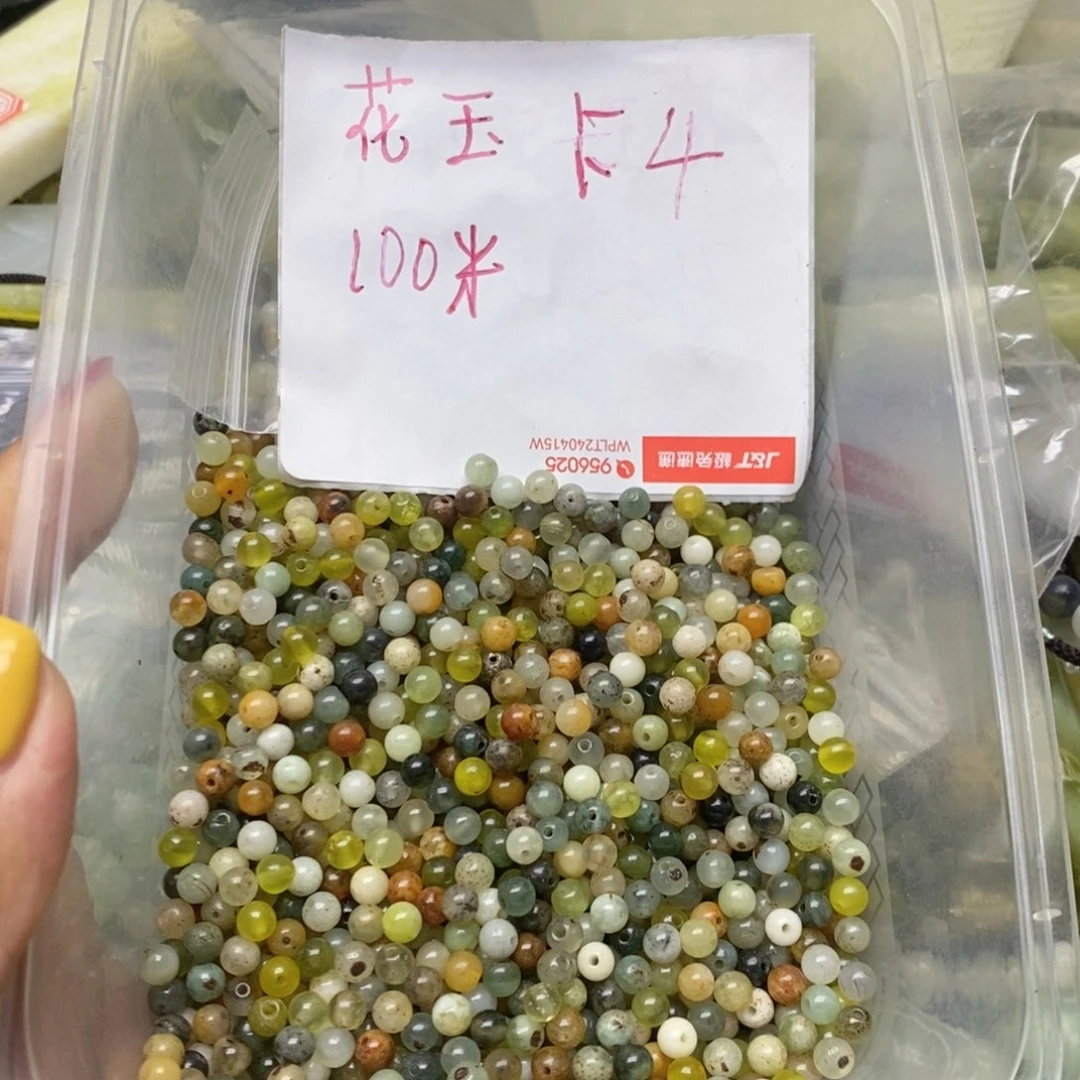 透闪石-蛇纹石玉未镶嵌挂坠