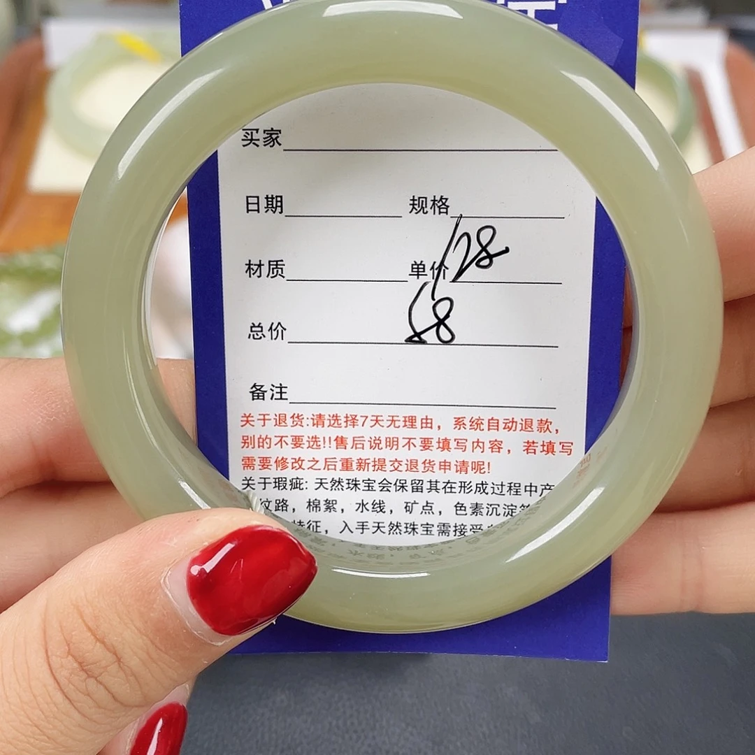 和田玉未镶嵌手镯