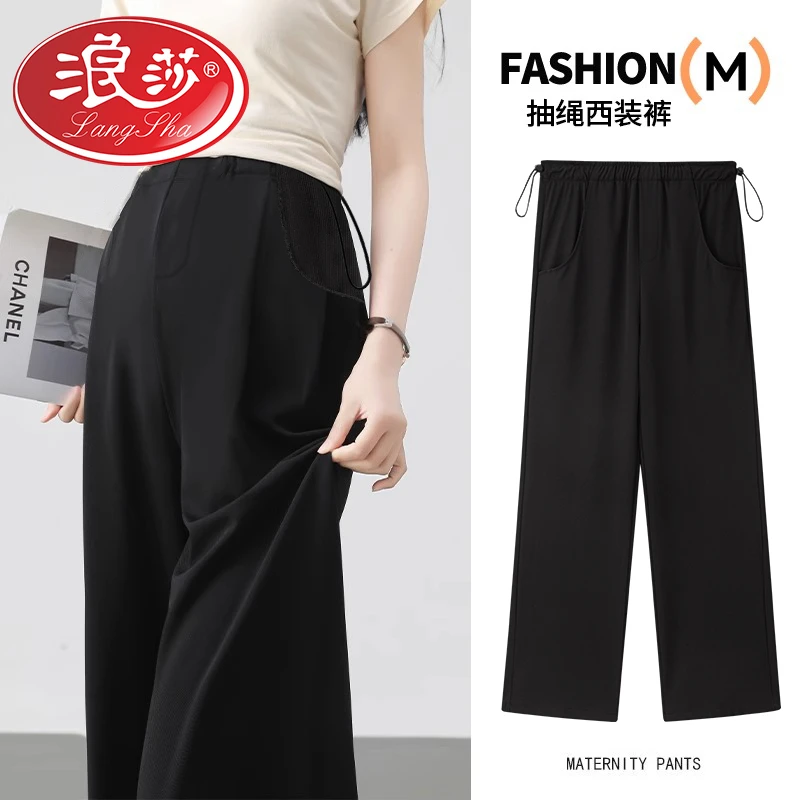 新款孕妇阔腿裤西装裤显瘦猪鼻扣百搭宽松垂感直筒外穿薄款大码夏