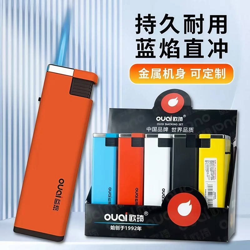 原装正品欧琦金属防风打火机充气金属直冲可充气耐用便携时尚设计