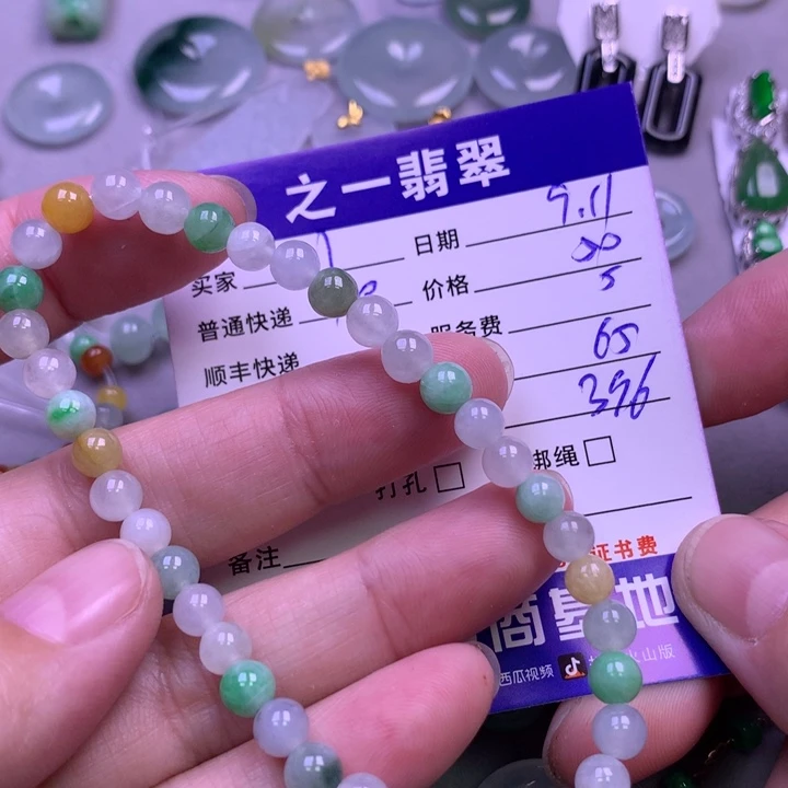 颈饰未镶嵌翡翠叫*姐