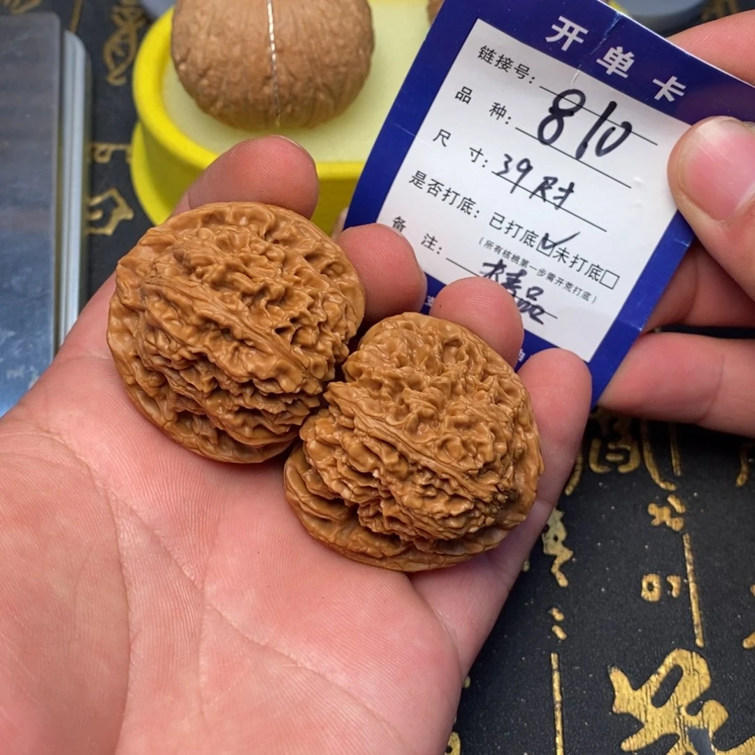 文玩核桃吊坠好果子
