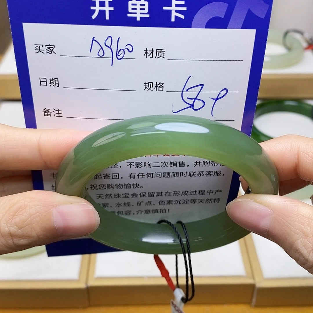 未镶嵌手镯和田玉sy