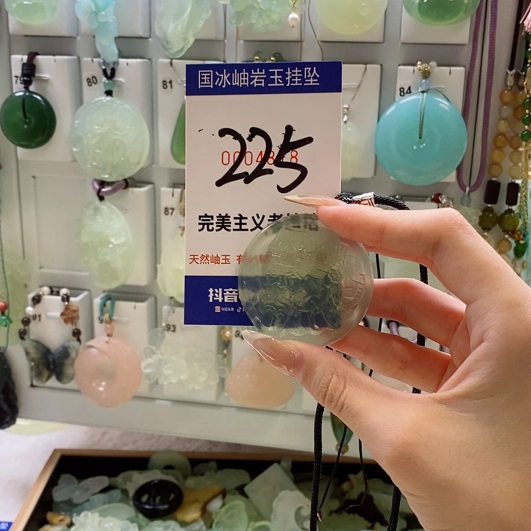 肚***ᵉ蛇纹石玉未镶嵌颈饰