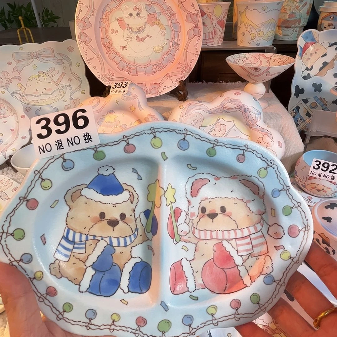 396冬日派对小熊盘子哈哈哈哈哈哈
