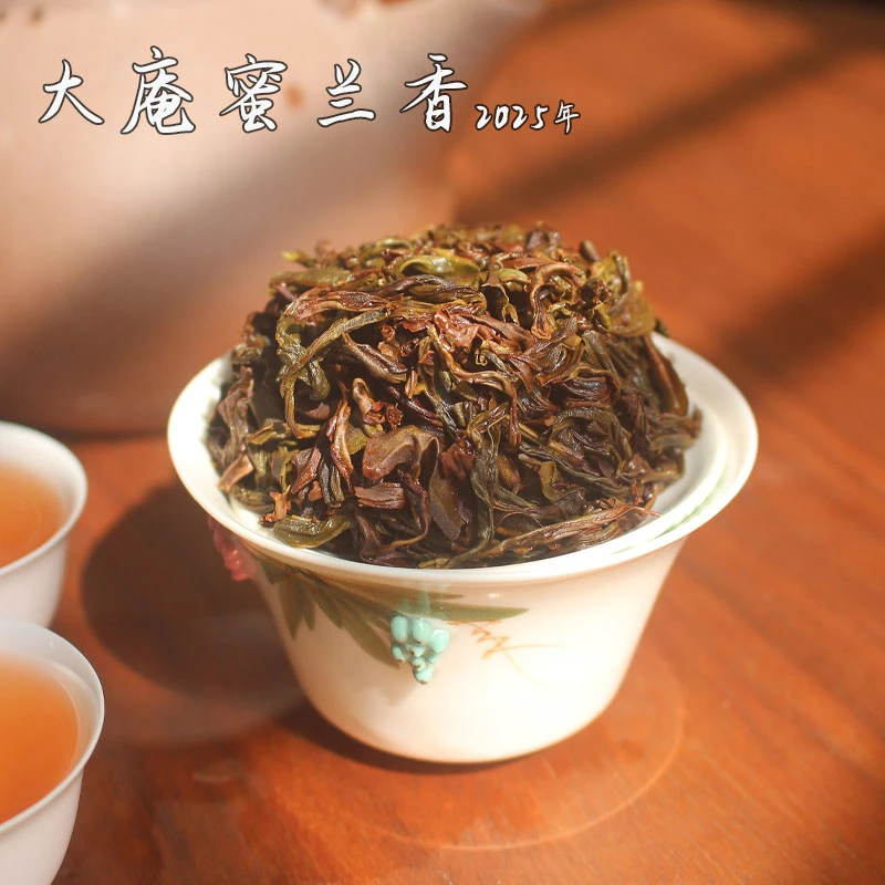 丛哥大庵蜜兰香 2025新茶高山老枞 潮州特产正宗凤凰单枞春茶