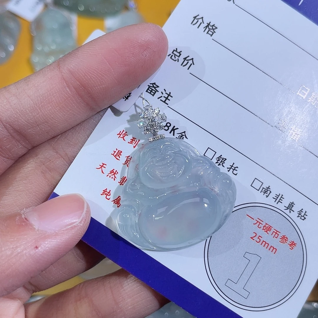 瑶***儿翡翠18K金镶嵌挂件佛公