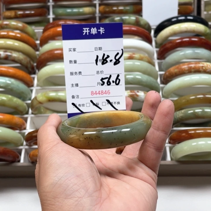 蛇纹石玉手镯未镶嵌不*