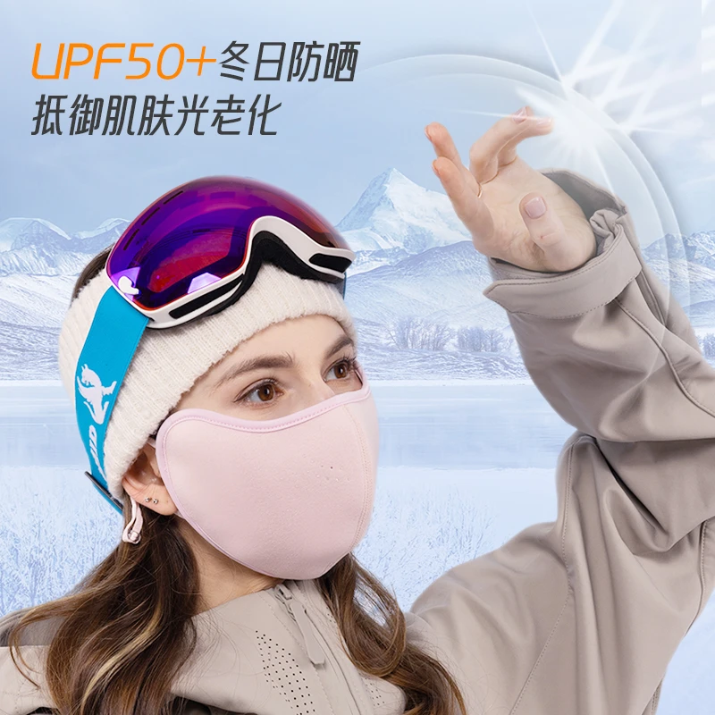 秋冬季户外加厚防风保暖透气防寒骑行全脸防护口罩加绒骑车护脸