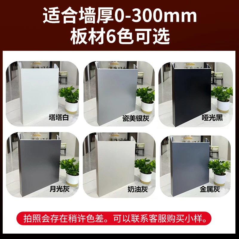 【垭口套样品】铝合金一体成型2.6窄边垭口套门窗套阳台入户门窗台