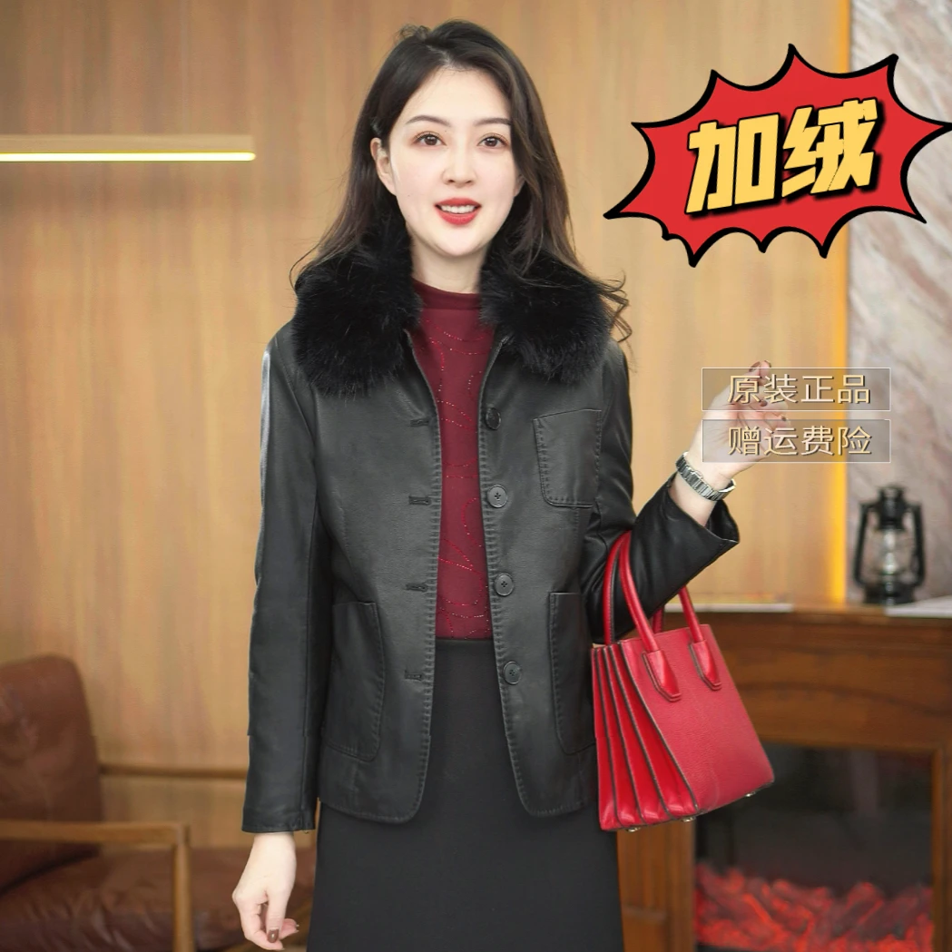 【加绒】【毛领可脱卸】冬季皮外套短款加厚款外套水洗皮皮衣女款