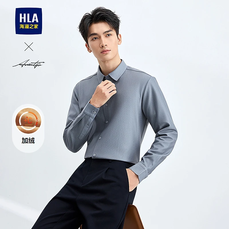 【加绒保暖】HLA海澜之家长袖衬衫男秋25新轻商务时尚系列衬衣男
