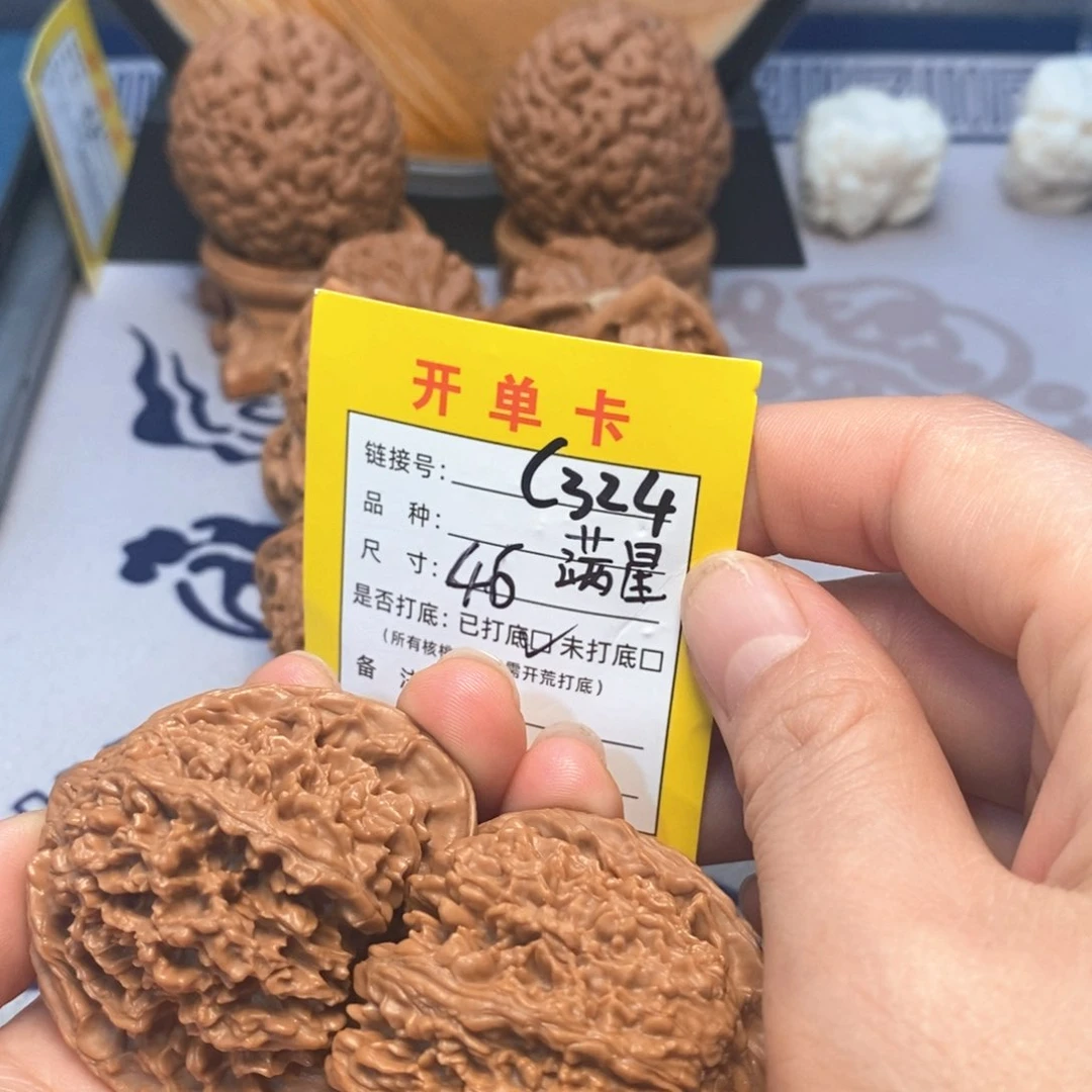 桃核吊坠文玩核桃