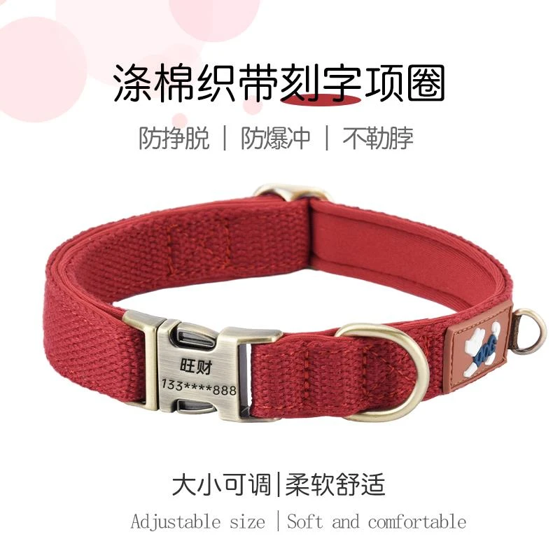 狗脖圈狗项圈可定制刻字宠物狗脖套大中小型犬外出专用颈圈防走丢