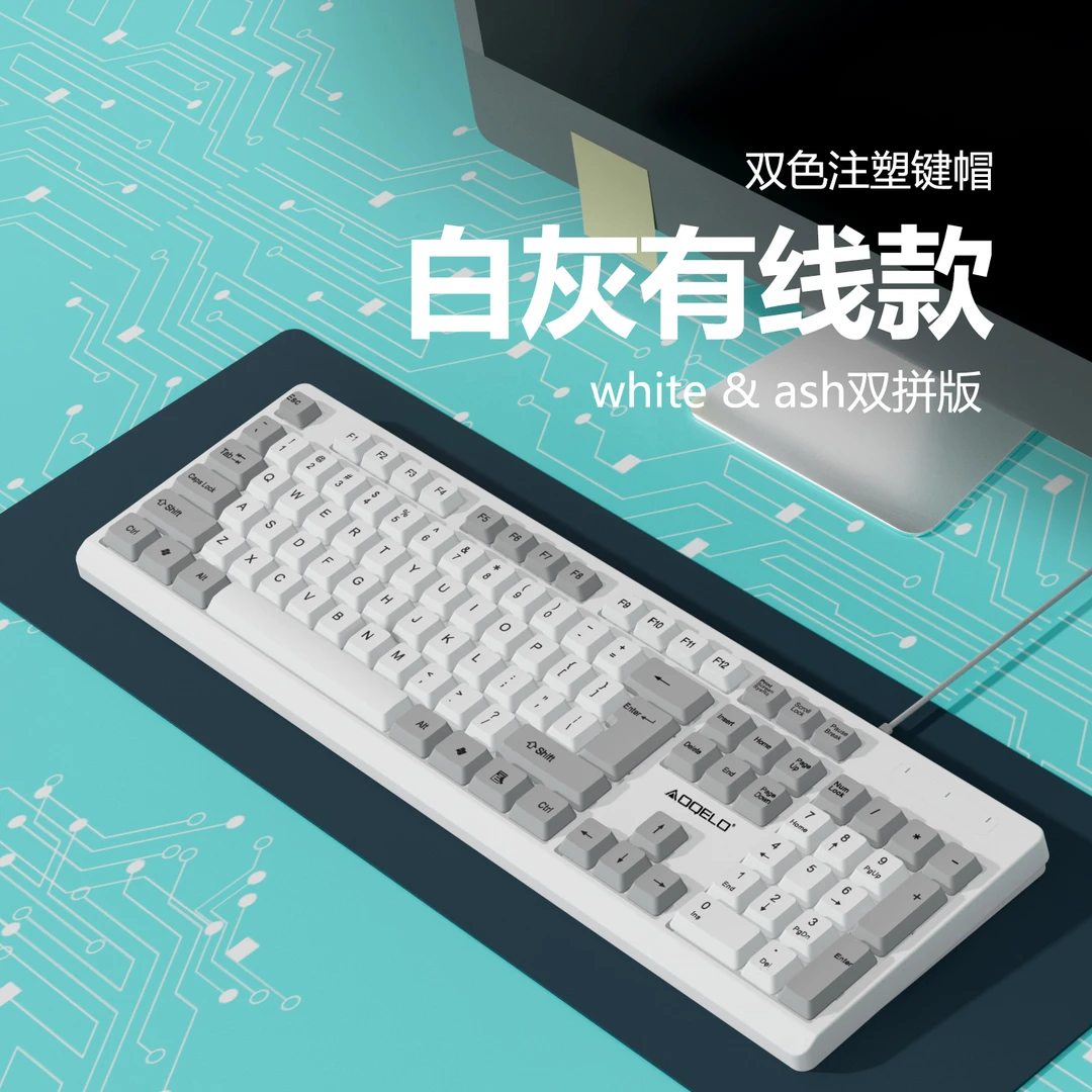 傲器商务无光键盘有线双拼USB新款悬浮手感静音办公笔记本专用款