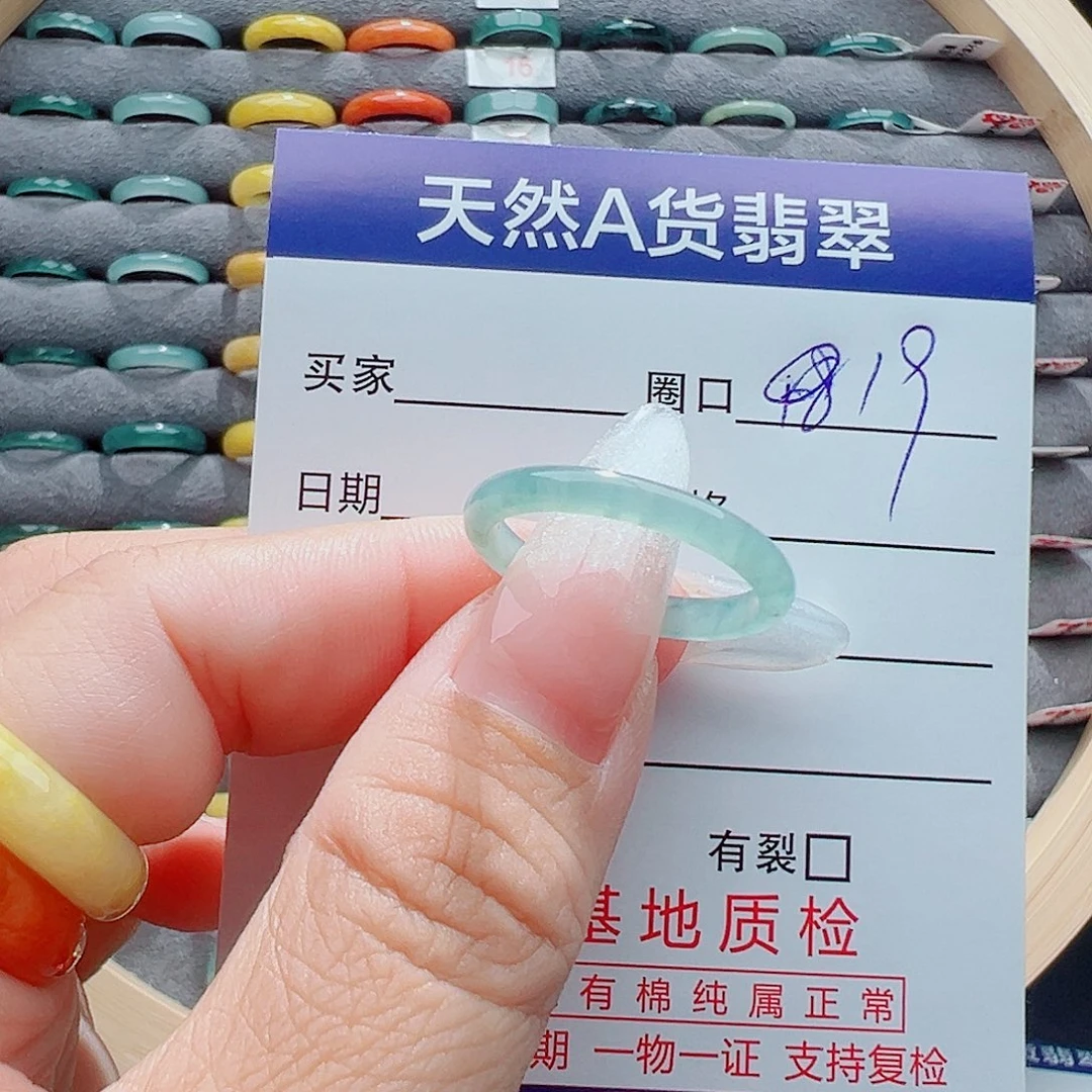 翡翠戒圈未镶嵌用*梅戒圈