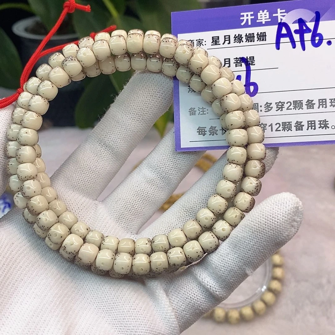 吊坠星月菩提w****DA96::::::::::;:;:;
