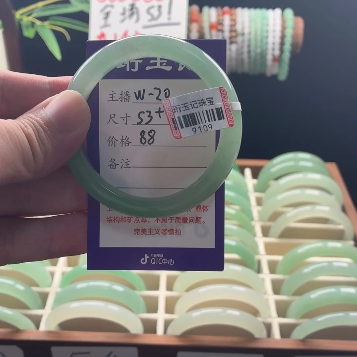 见****东陵石手镯未镶嵌