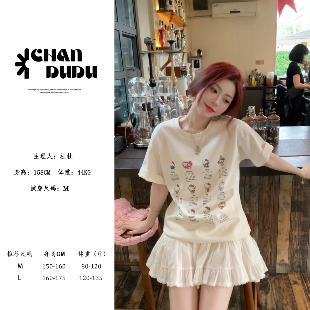 【HelloKitty】凯蒂猫日历短袖t恤女夏季2025宽松设计感小众上衣