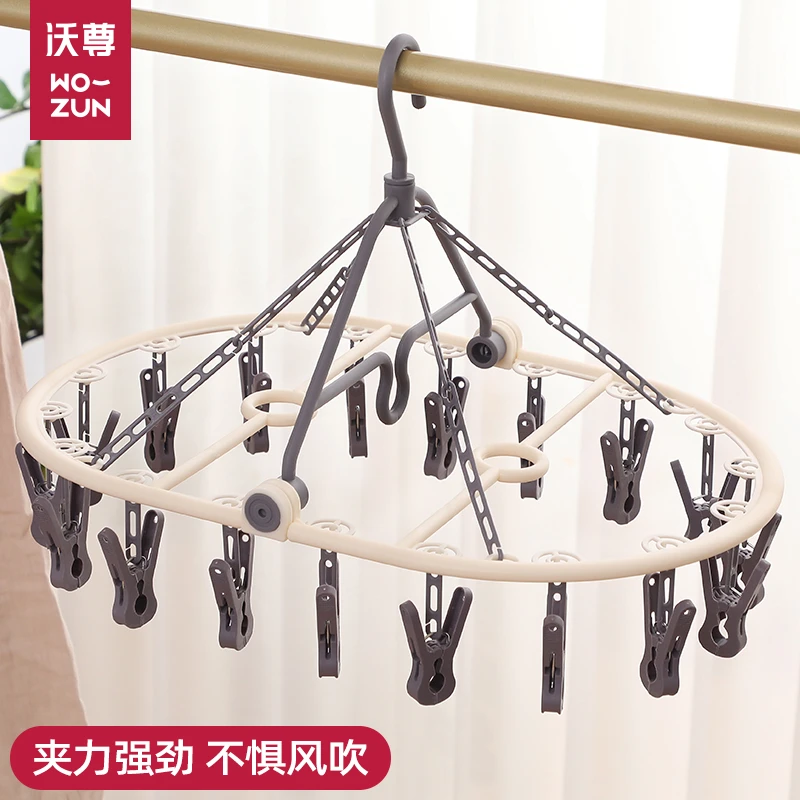 袜子晾晒架多夹子晾衣架家用多功能可折叠阳台晾内衣内裤袜子神器