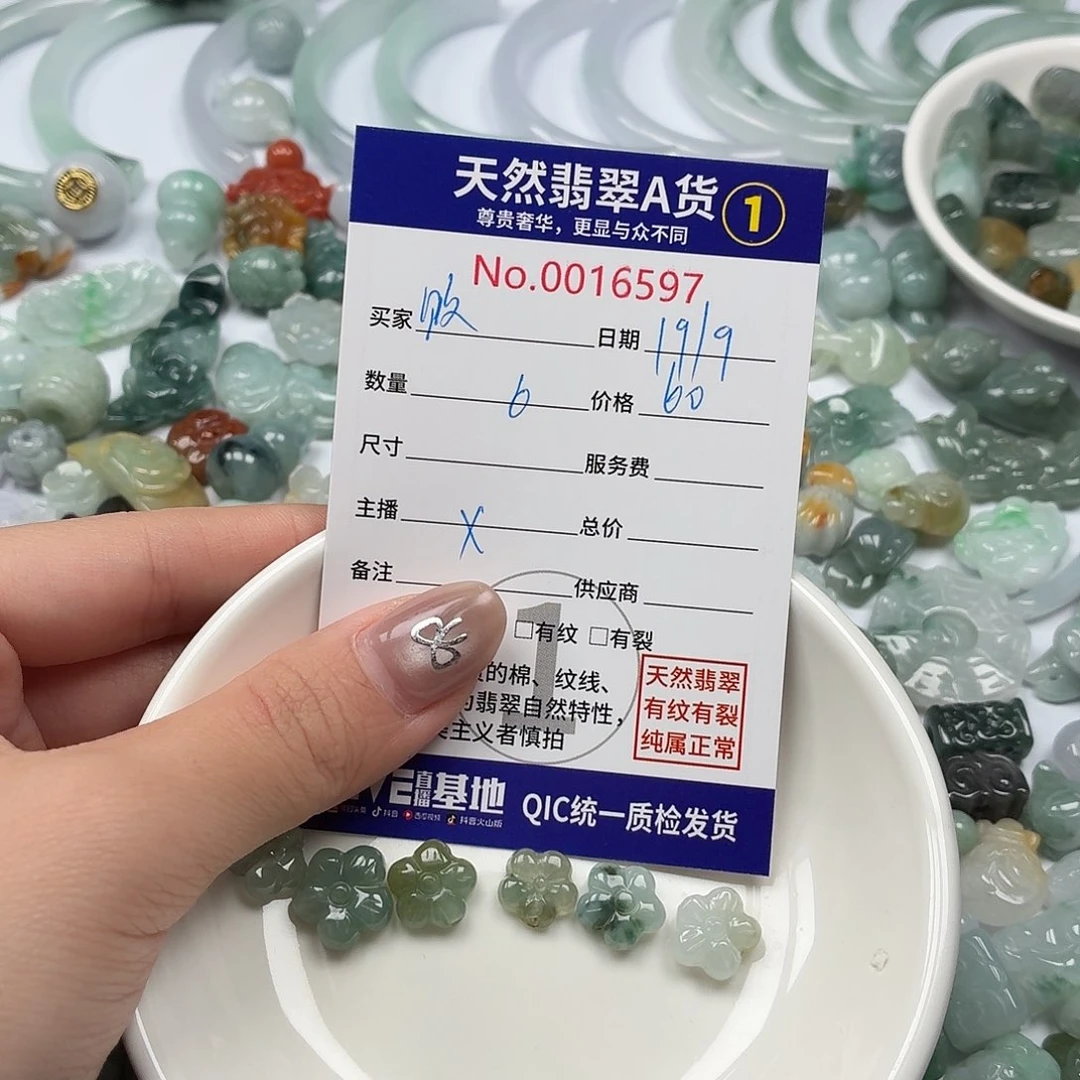 败***们裸石翡翠hhhhhhhhhhh