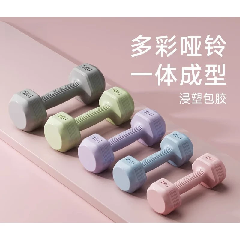 哑铃女士健身家用器材儿童男士减肥塑形练臂肌包胶壶铃小哑铃发带
