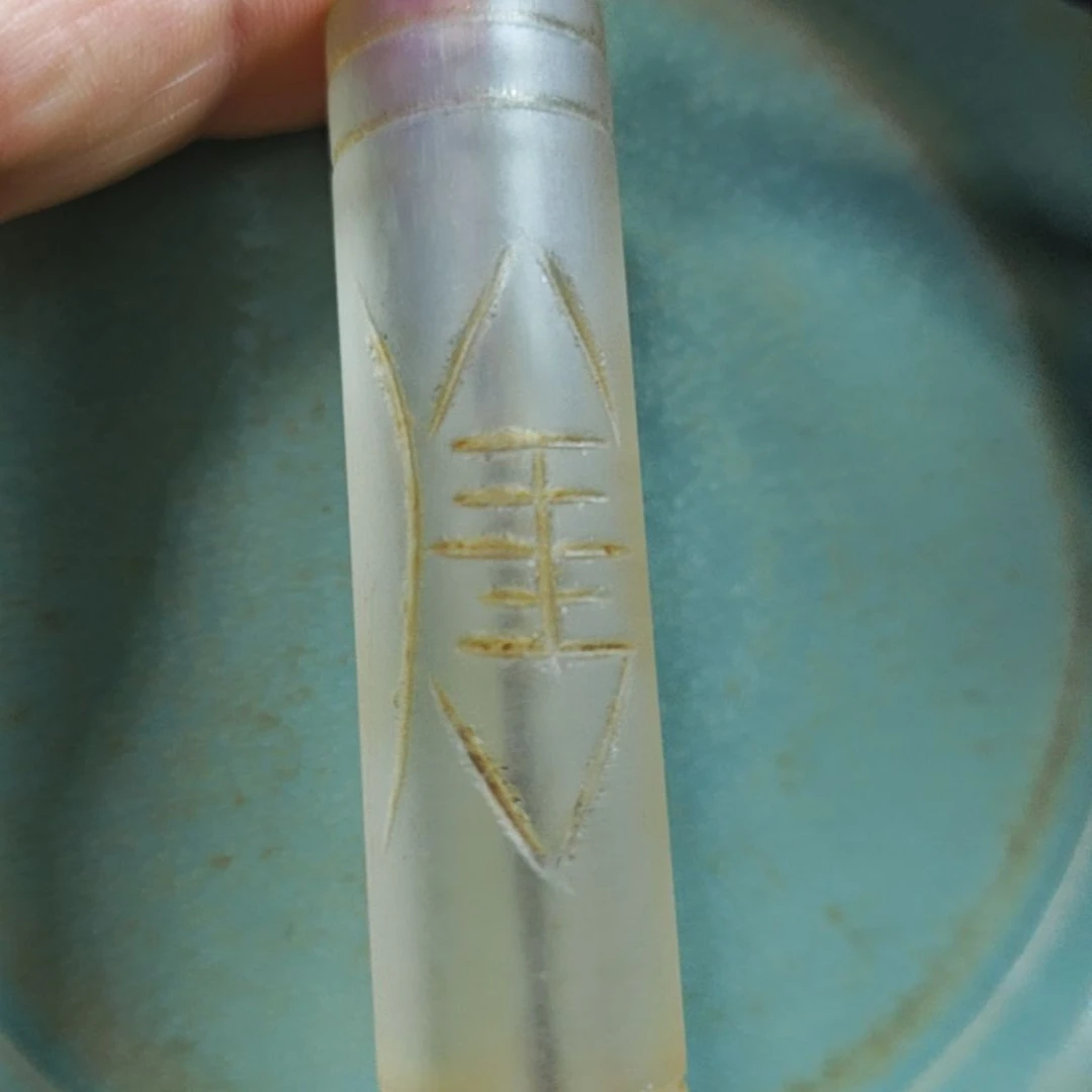 瓷片陶瓷摆件摆件摆件摆件摆件