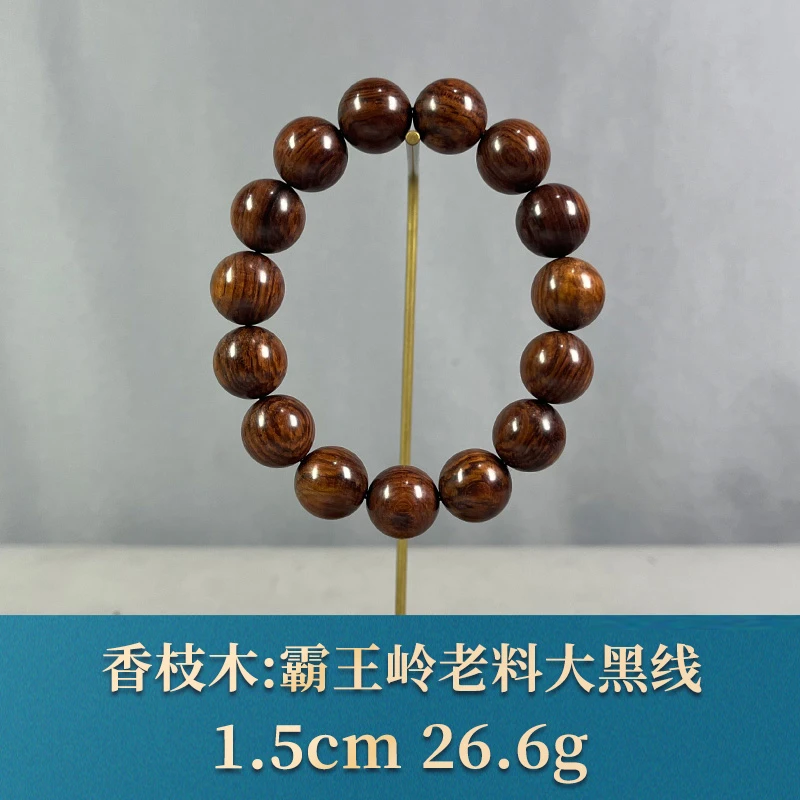 81088 霸王岭老料大黑线 香枝木