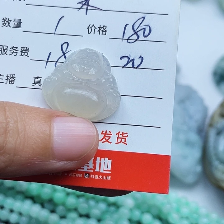 茉***葫未镶嵌定制翡翠翡翠