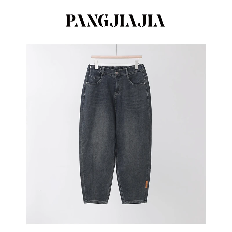 【胖佳佳】老爹裤 弹力牛仔裤秋冬高腰百搭宽松长裤女H624Z18616