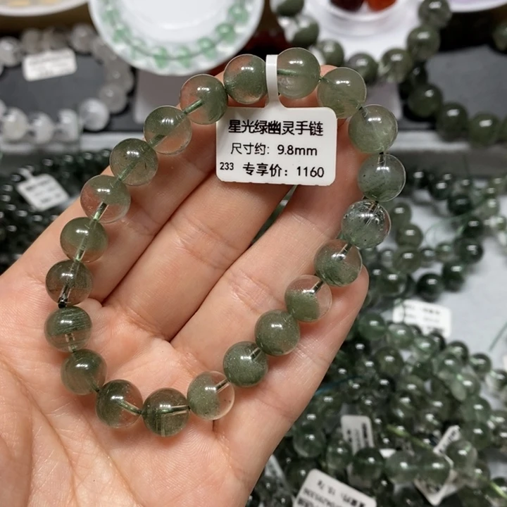 未镶嵌手链水晶绿幽灵手链