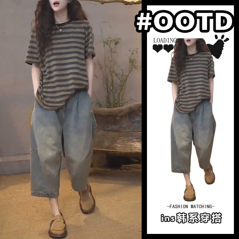 欧洲站2025夏季新款洋气宽松中长款条纹圆领T恤百搭牛仔裤两件套