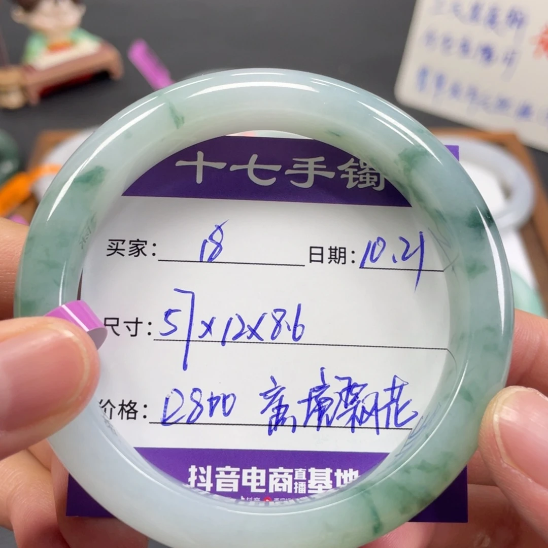 翡翠未镶嵌手镯十七推荐18
