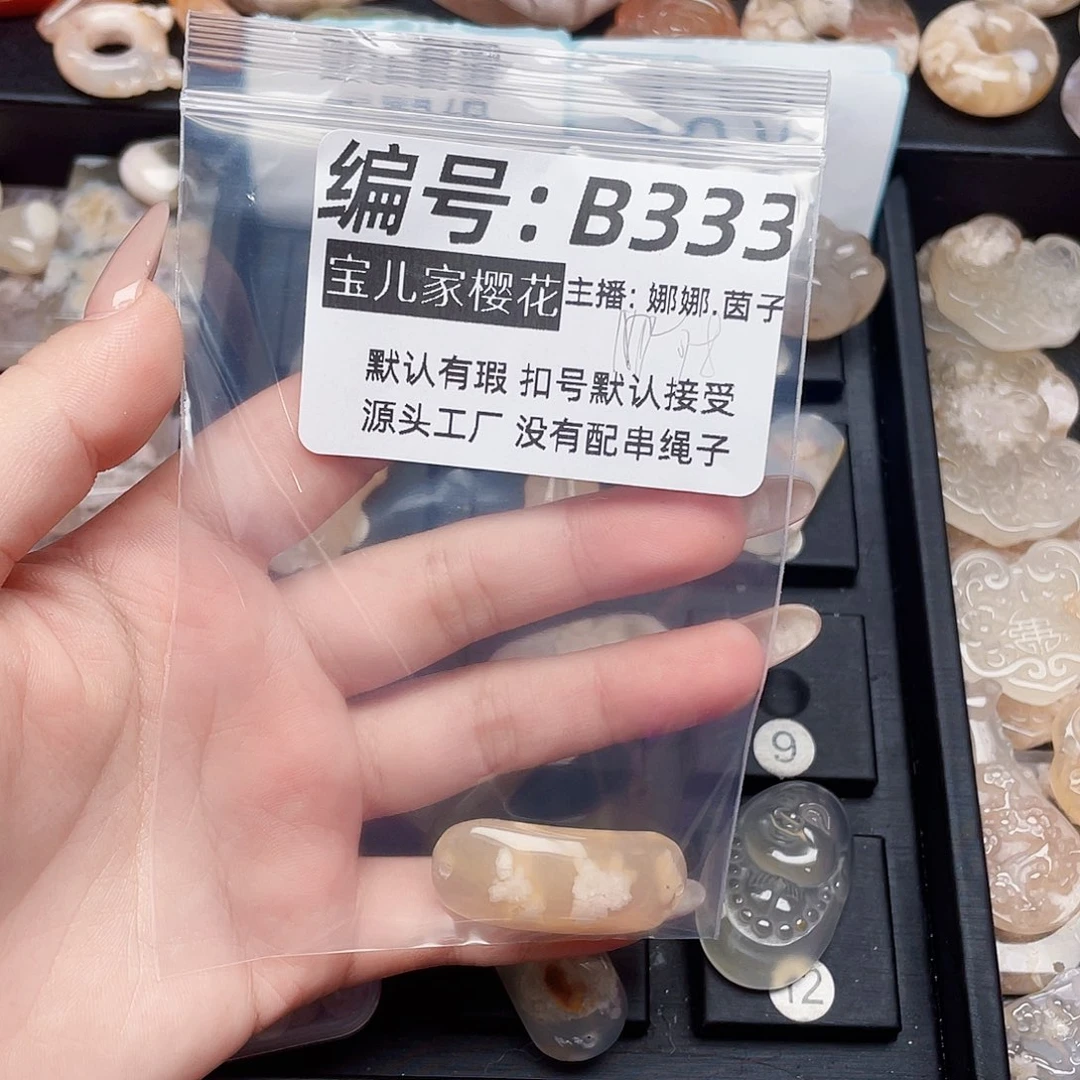 玛瑙/玉髓颈饰银S925镀金镶嵌3***头
