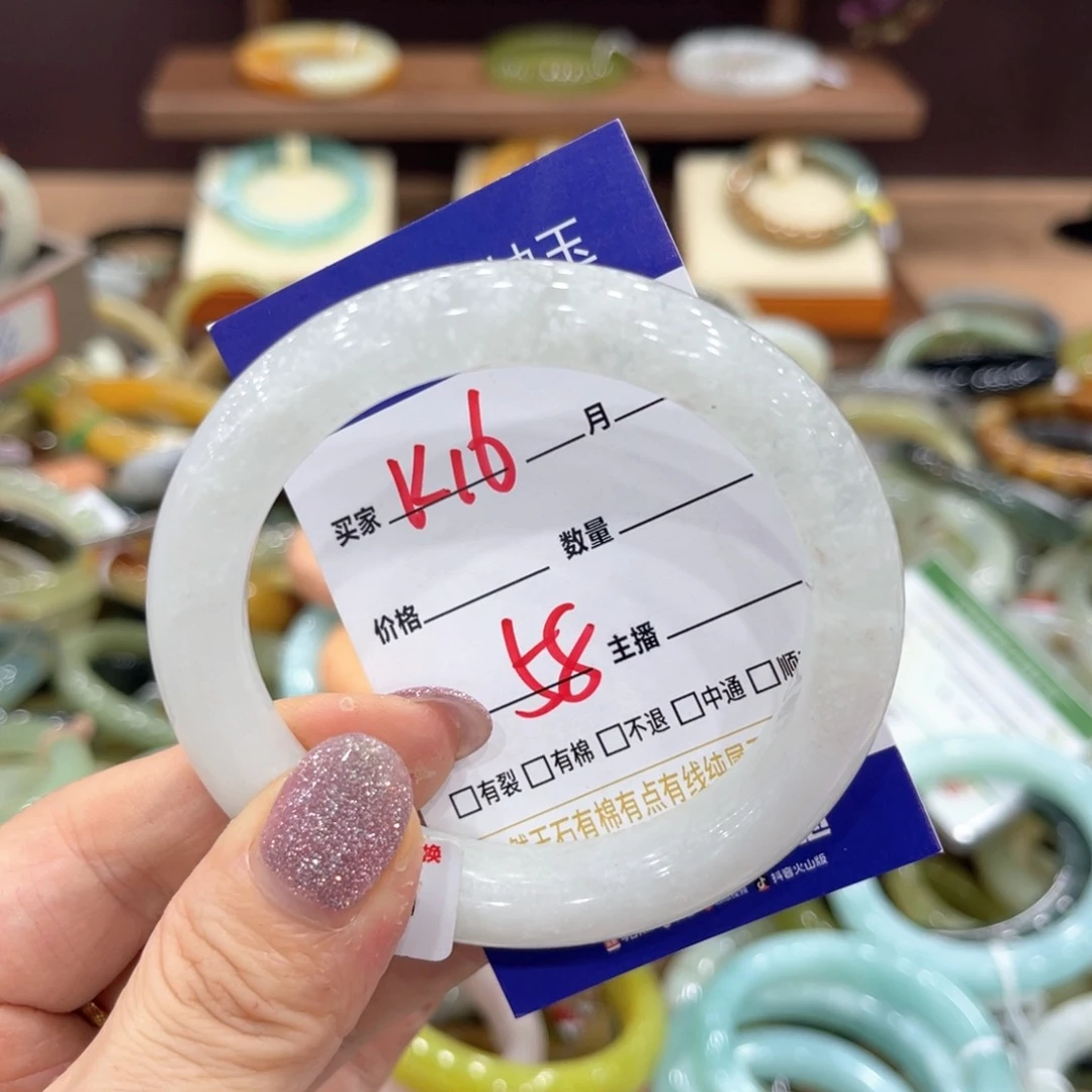 港***港岫玉未镶嵌手镯手镯