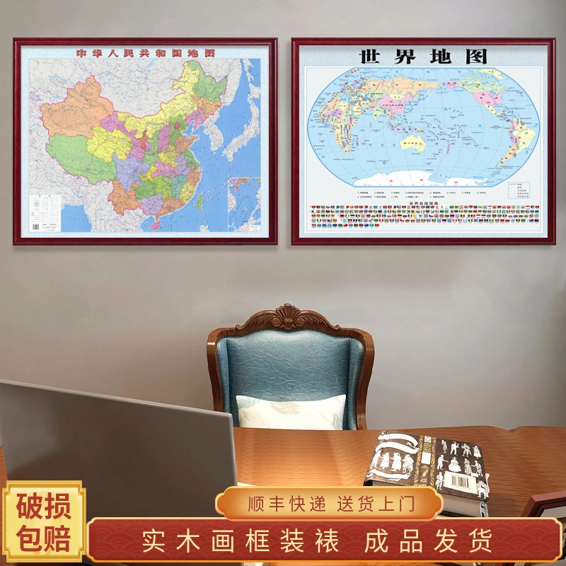 中国世界北京地图挂画办公室会议室背景墙装饰画书房壁画高清定制