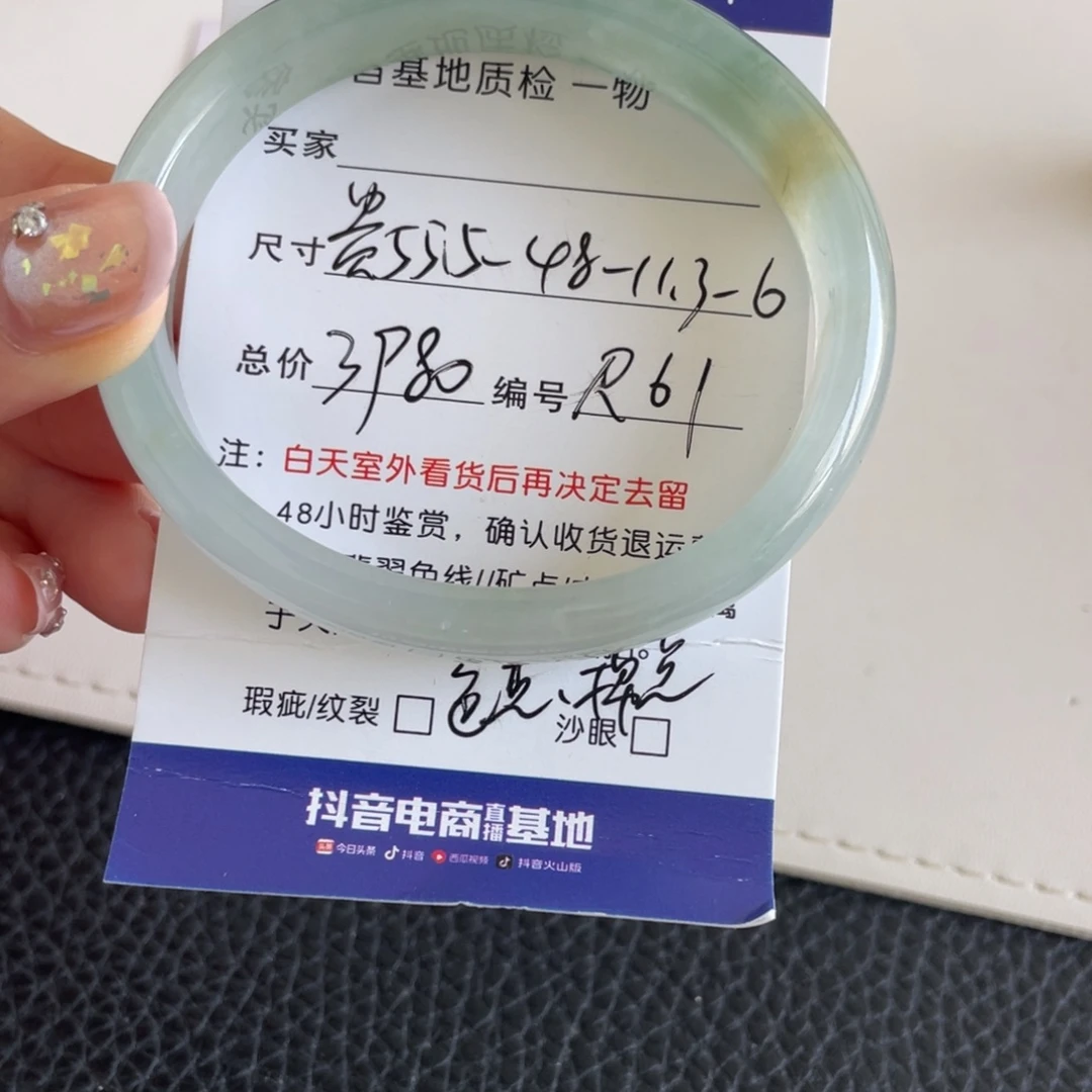 翡翠未镶嵌手镯翡翠手镯